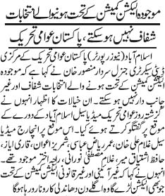 Pakistan Awami Tehreek Print Media CoverageDaily Nawai Waqt Page 4
